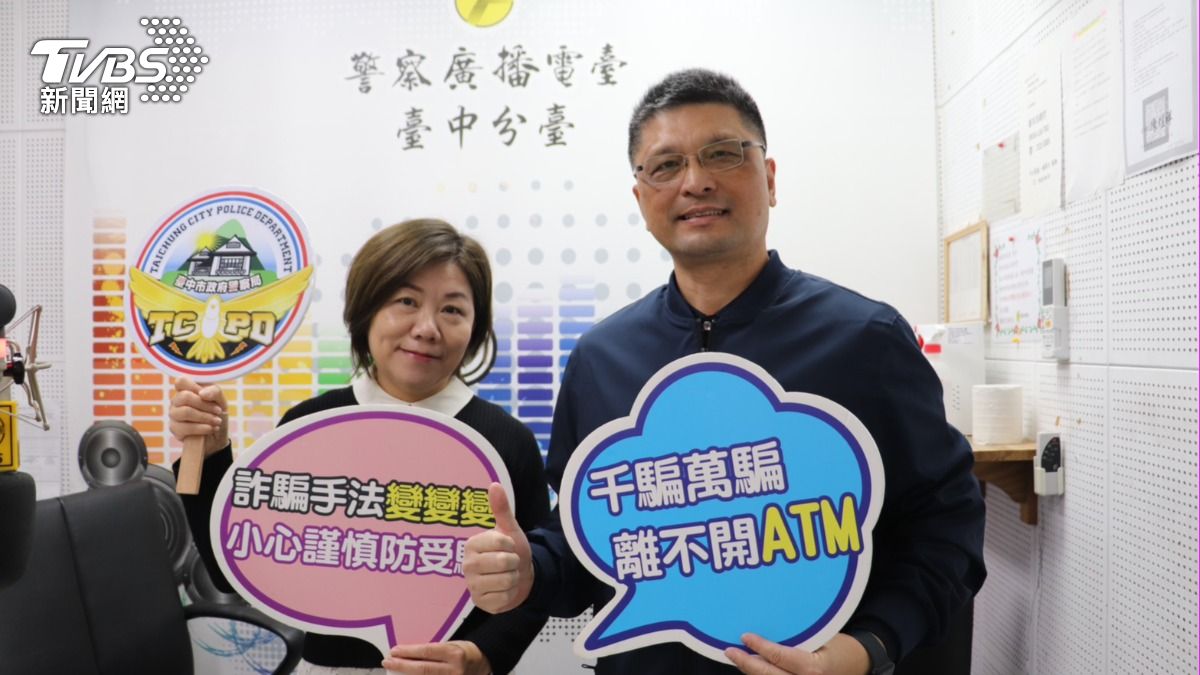 分局長廖誌銘也親聲錄製宣導語音,並針對金融機構及超商ATM,貼上反詐騙警語小貼紙。(圖/TVBS)