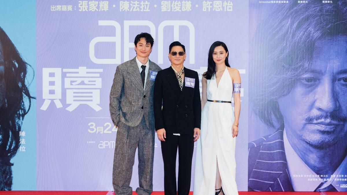 張家輝（中）自導自編自演《贖夢》，邀來劉俊謙、陳法拉參演。（圖／甲上娛樂提供）
