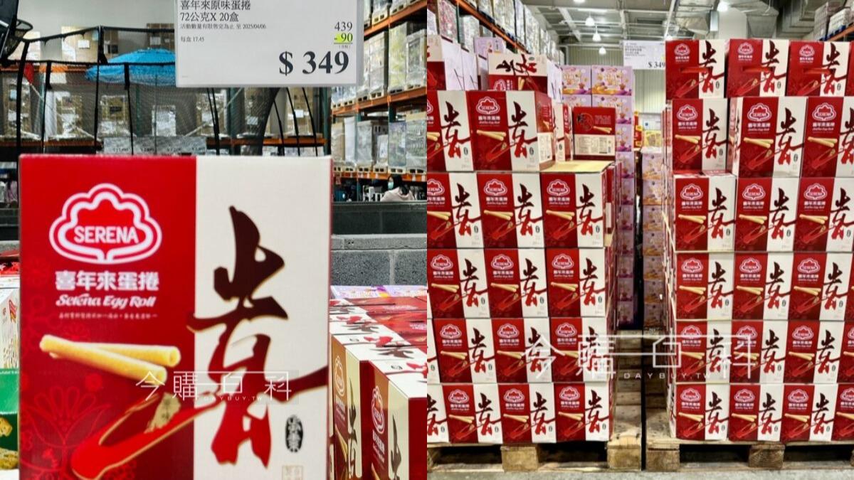 好市多「本土經典餅乾」祭限時優惠!會員驚見大喜 狂搬3箱