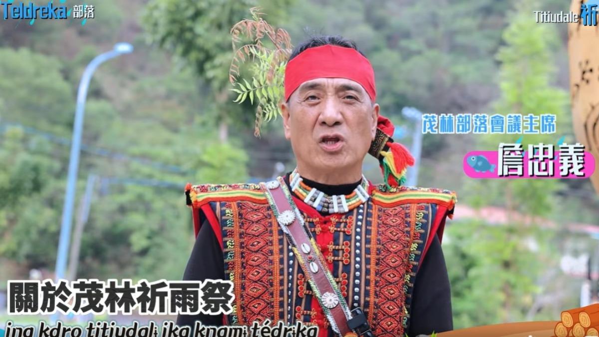 詹忠義致力推廣部落活動及習俗。(圖/翻攝高雄市政府臉書)
