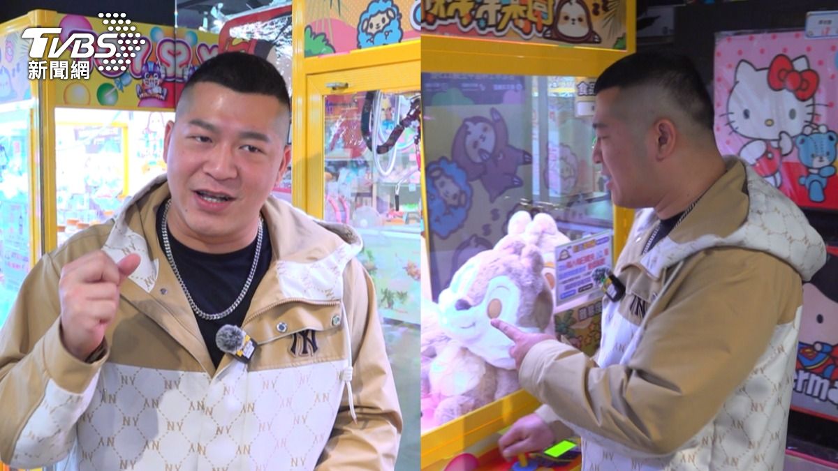 草爺親自傳授夾娃娃技巧。（圖／TVBS）