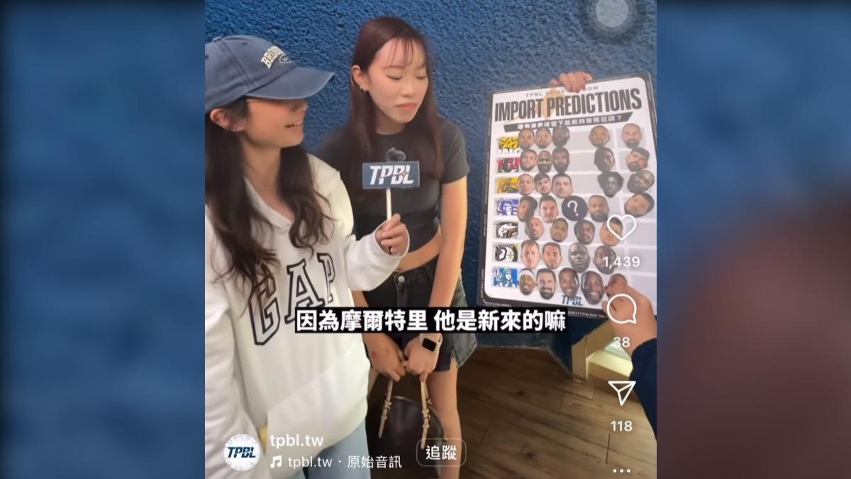 職籃/聯盟問球迷「哪個洋將會被開除」遭炎上 網批:無聊當有趣
