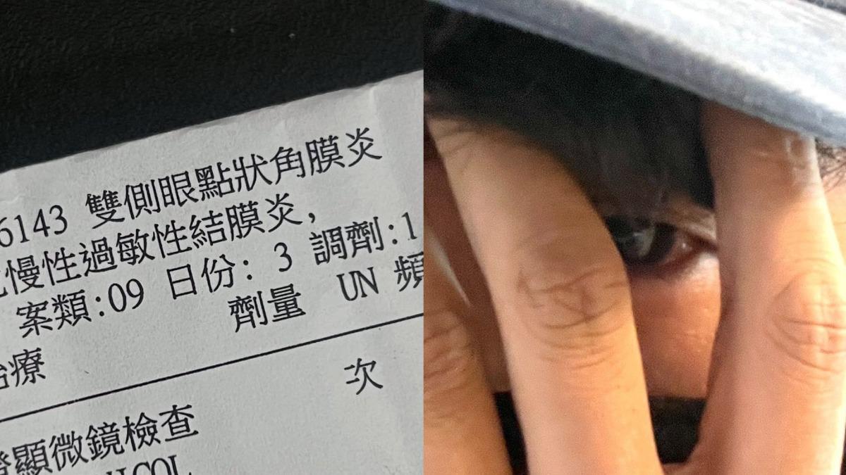 民眾前往南港Lalaport因甲醛過敏出現不適。(圖/@vg_deerman授權引用)