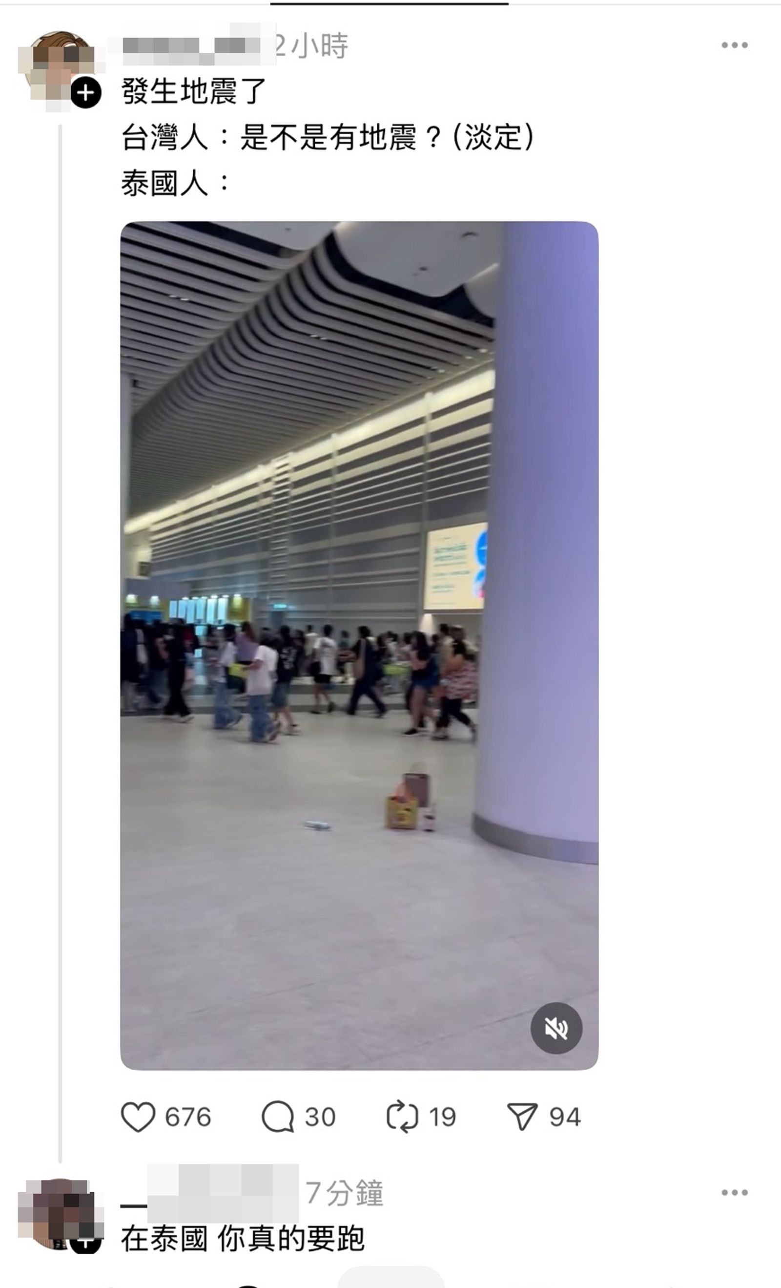 強震當下在泰國的台灣網友發文。（圖／翻攝自threads）