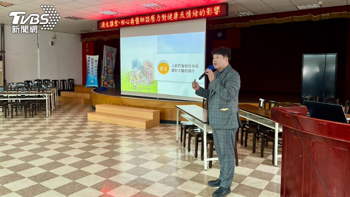 不只顧治安!新北海山警分局邀「精神科醫」助警紓壓解鬱