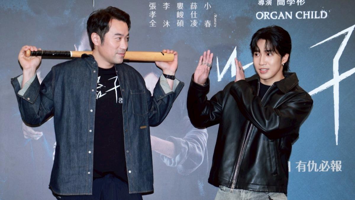 張孝全(左)、婁峻碩在《器子》有不少對手戲。(圖/記者趙世平攝)