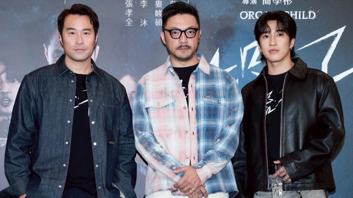 張孝全、導演簡學彬和婁峻碩一起出席新片《器子》訪問。(圖/記者趙世平攝)