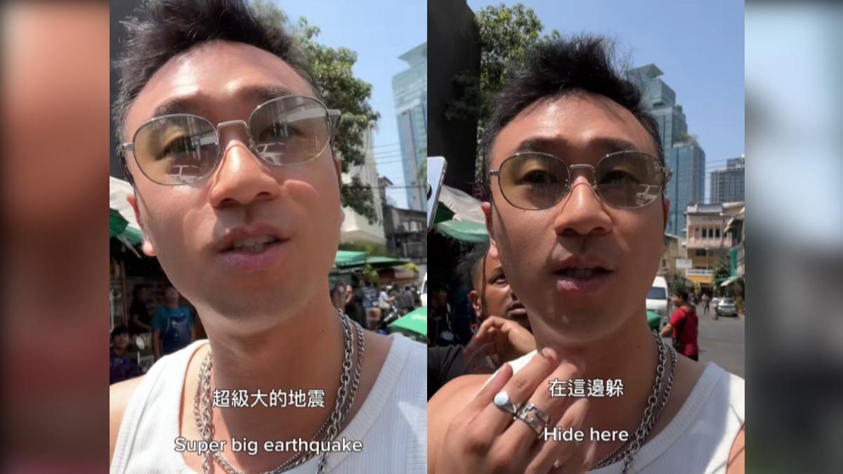 Sam Lin在泰國遇到地震,緊急透過社群報平安。(圖/翻攝自Sam Lin IG)
