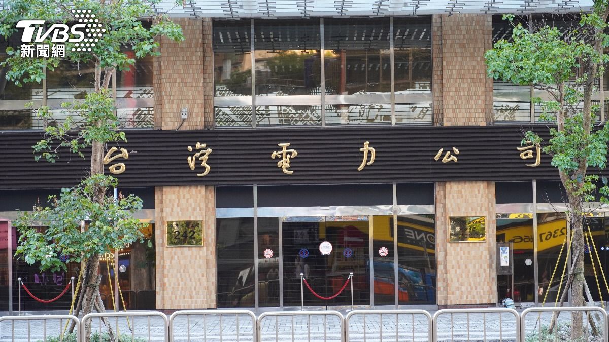電價未來恐年年調漲 三三會:調整能源政策才是解方