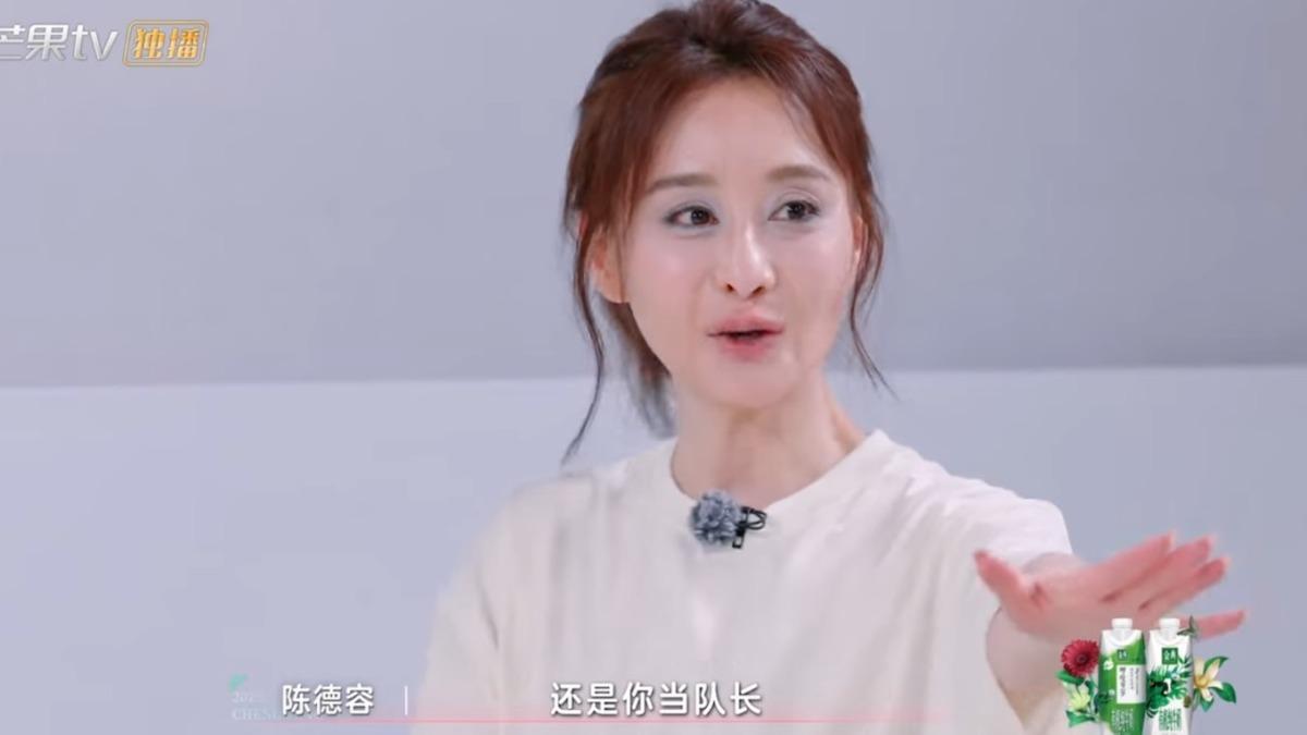 陳德容想把隊長一職給王蓉。(圖/翻攝自YouTube)