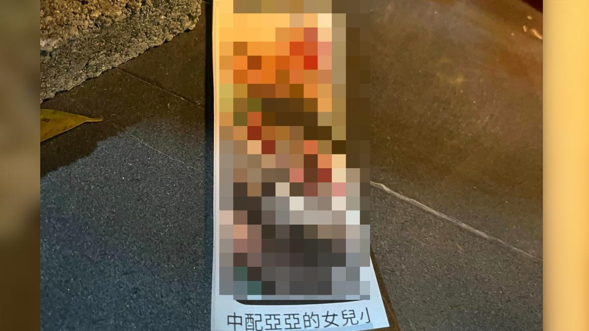 亞亞的女兒照片被留在台南城隍廟的神桌上,並用紅字寫上詛咒字眼。(圖/翻攝自臉書「全臺首邑縣城隍廟」)