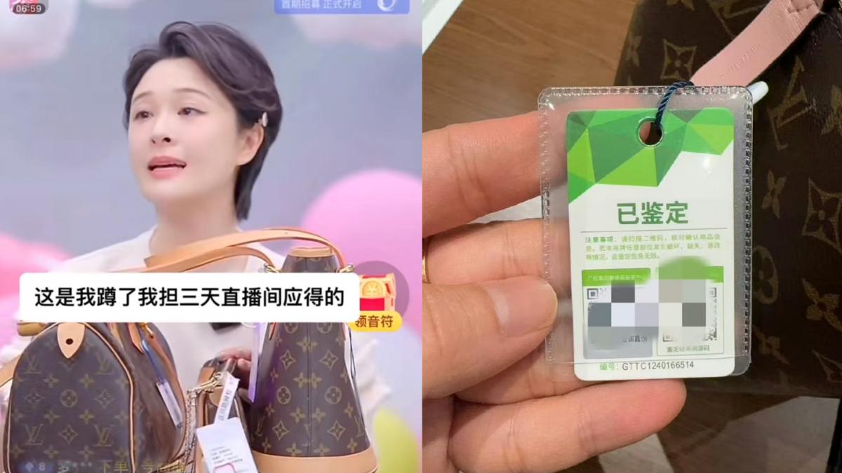 陳思斯否認賣假包。(圖/翻攝自微博)