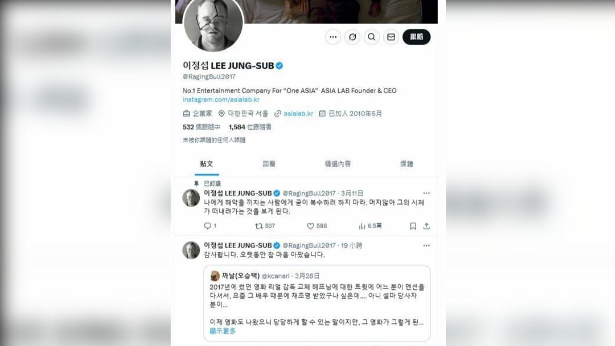 《REAL》原導演李正燮曾出面發聲。(圖/翻攝自X)