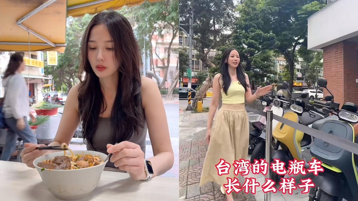 才喊「台灣是中國的」!陸配網紅被抓包風格大變 急封口改介紹美食