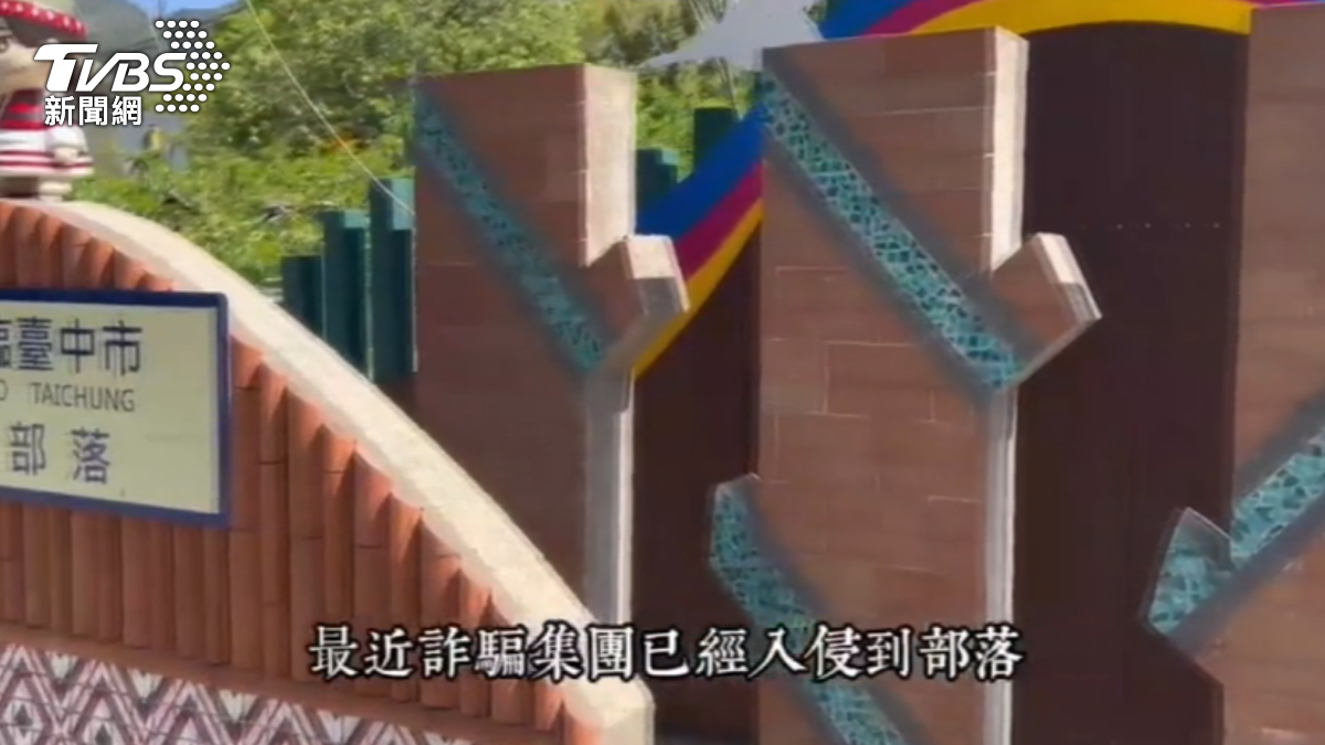 圖／TVBS