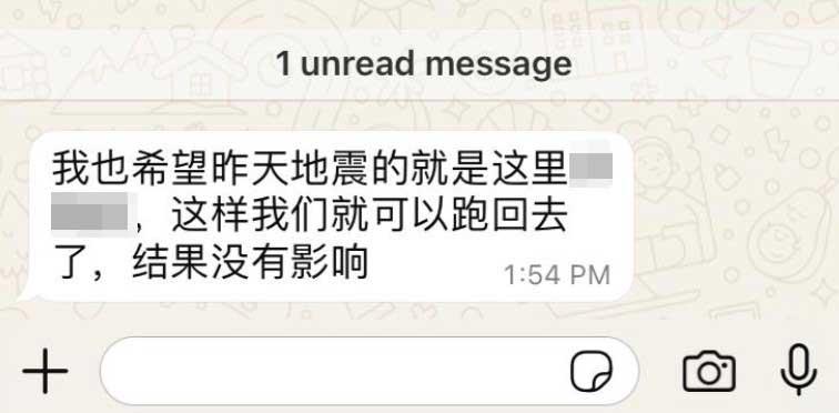 辜健鈫與豬仔對話曝光。（圖／翻攝中國報）