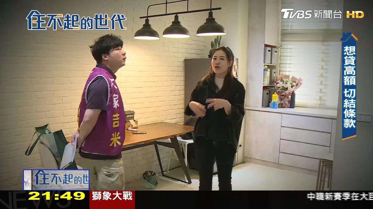 圖／TVBS