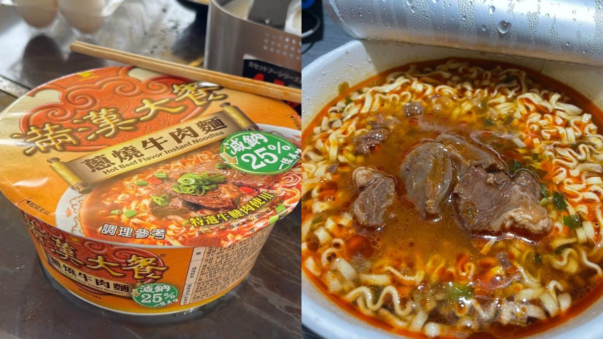 泡麵-減鈉-滿漢大餐-神級泡麵