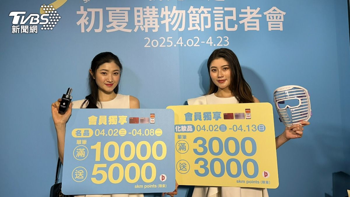 新光三越初夏購物節。(圖／TVBS)