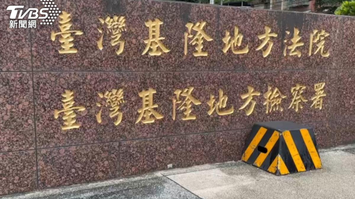 基隆女離世多年!法官突「撤銷死亡宣告」 重生原因曝光