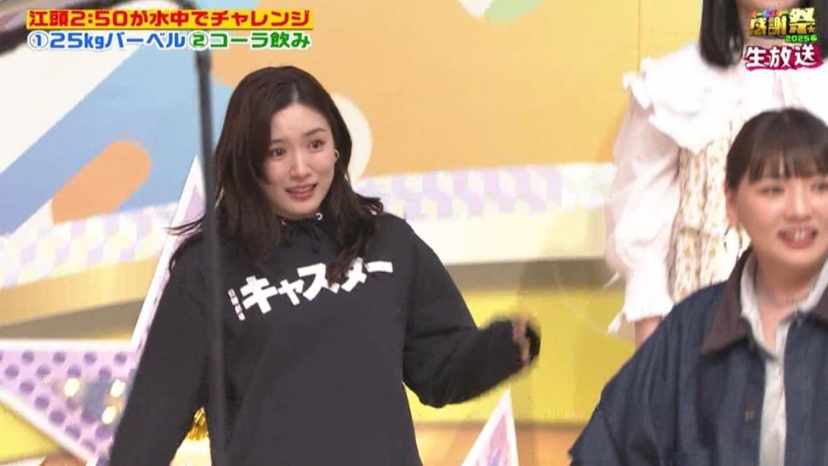 永野芽郁事後被拍到眼眶泛紅、拭淚,甚至眼神不敢再看向江頭2:50。(圖/翻攝自X)