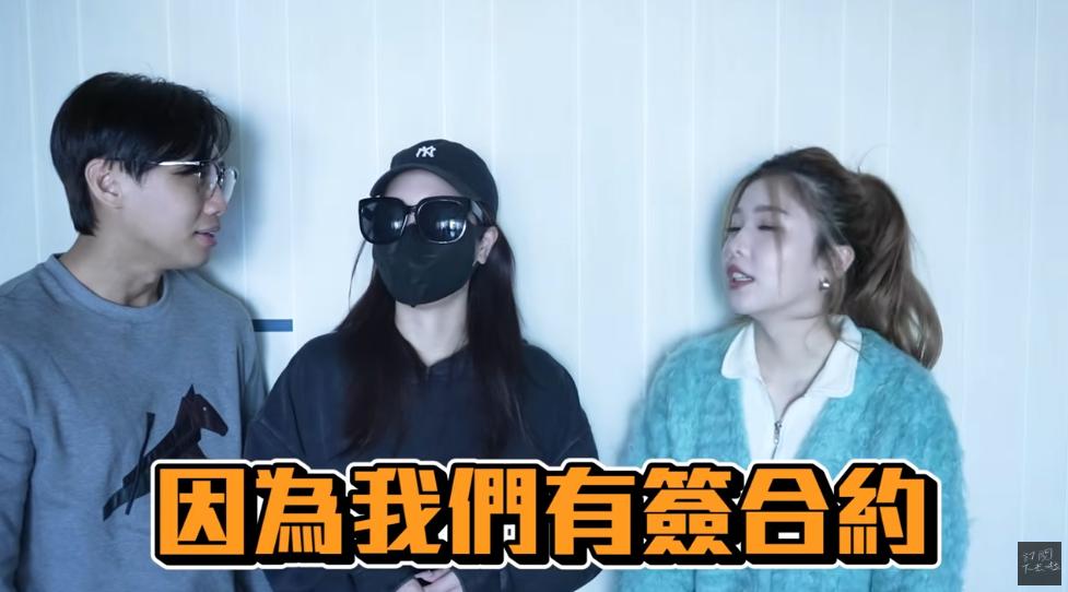 在得知兩人關係後,Ashly也覺得沒關係,因為有簽合約。(圖/翻攝自「尼克&ASHLY」YouTube頻道)