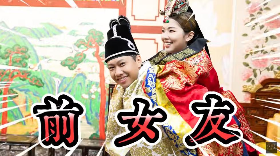 尼克與尼克妹其實曾是情侶。(圖/翻攝自「尼克&ASHLY」YouTube頻道)