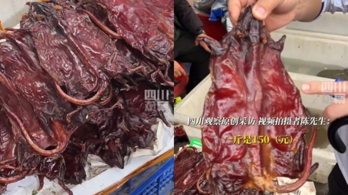 陸菜市場驚見「鼠肉乾」！1斤賣600元　在地人讚：拿來炒最對味