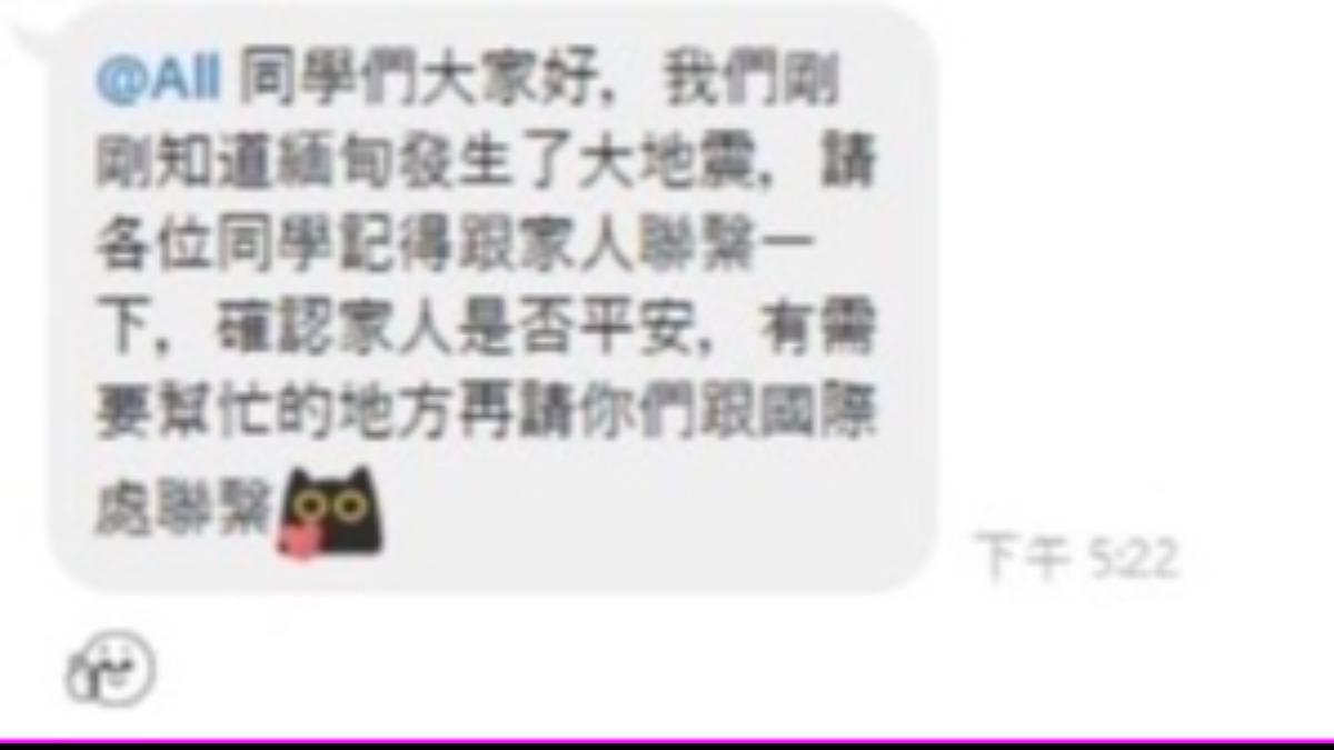 弘光科技大學有30多名學生來自緬甸、泰國的外籍學生,皆回報家人平安。(圖/弘光科大提供)