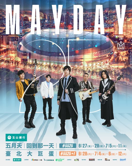 五月天創下在大巨蛋開唱最多場數紀錄。(圖/翻攝自相信音樂臉書)