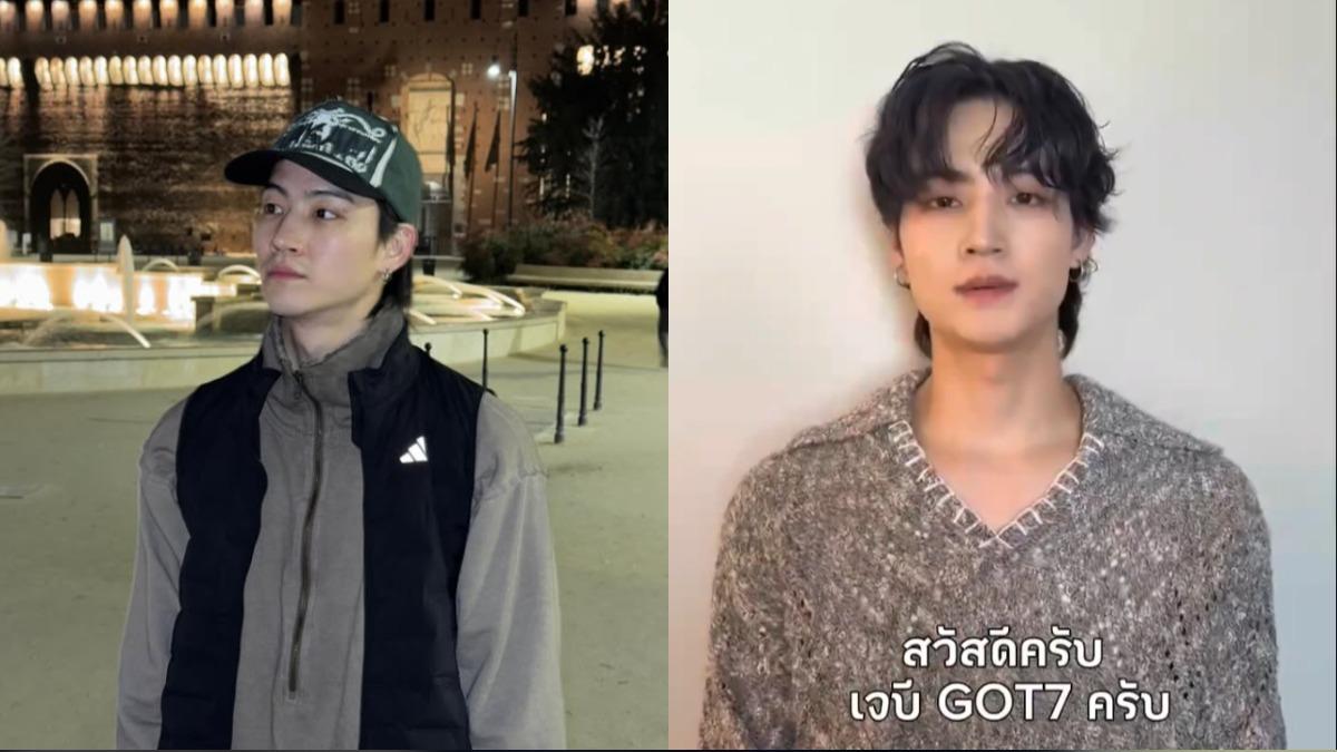 GOT7為泰緬強震祈福!隊長活動取消「親拍影片」致歉:馬上就再來