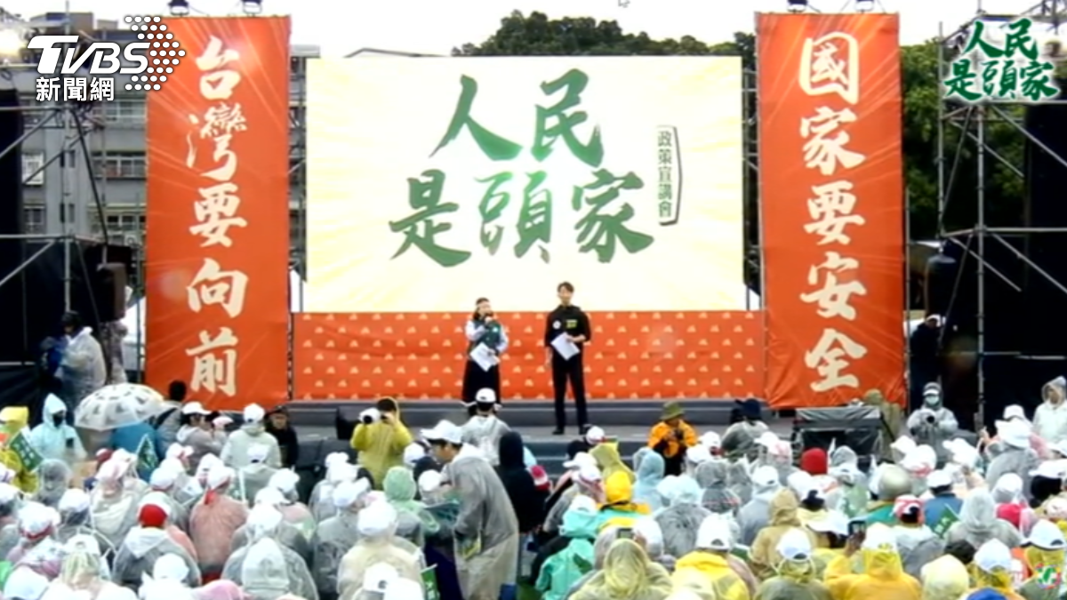 圖/TVBS