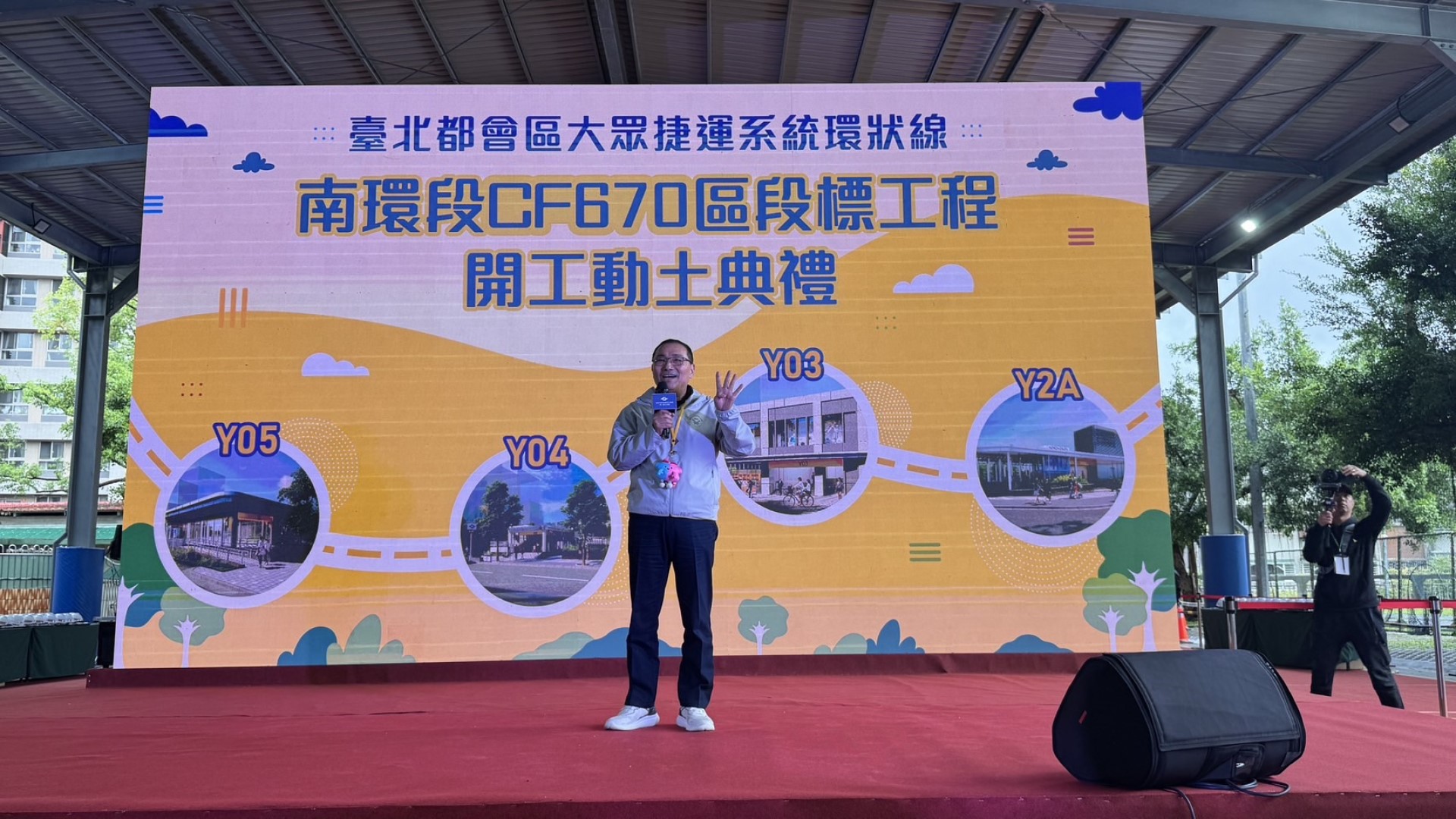 ▲捷運環狀線南北環段CF670標(新店政大段)開工動土典禮，新北市長侯友宜致詞。(圖片來源：新北市政府捷運工程局)