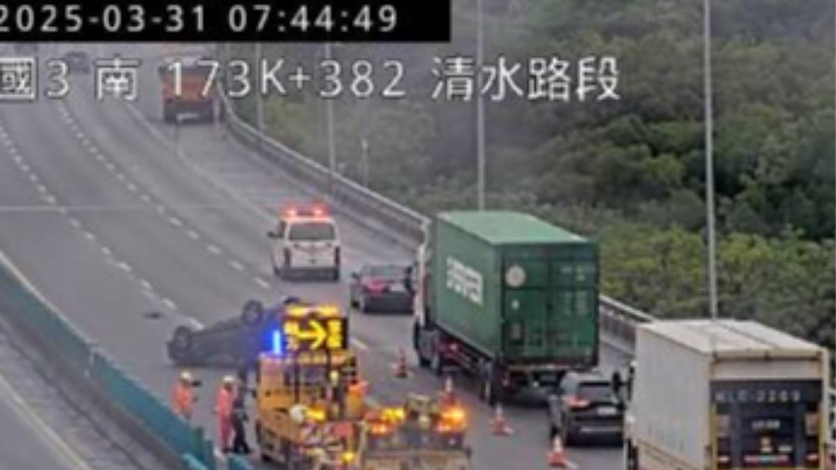 國道三號清水段自撞車禍 小客車「翻覆卡2車道」一度塞爆