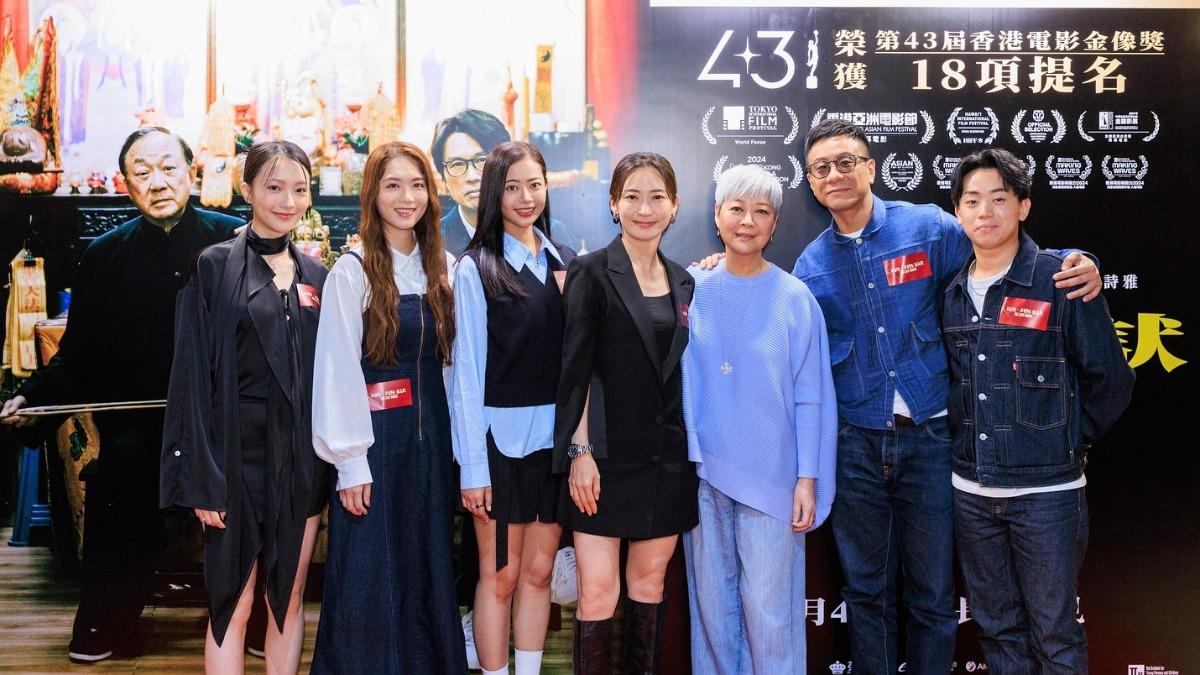 《破‧地獄》加長版多12分鐘票價不變 部分收益將撥捐東華三院