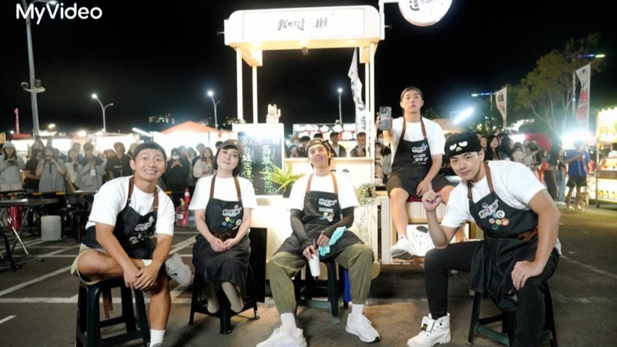 蔡昌憲(左起)、苗可麗、胡宇威、蔡凡熙與禾浩辰征戰各大夜市。(圖/MyVideo提供)