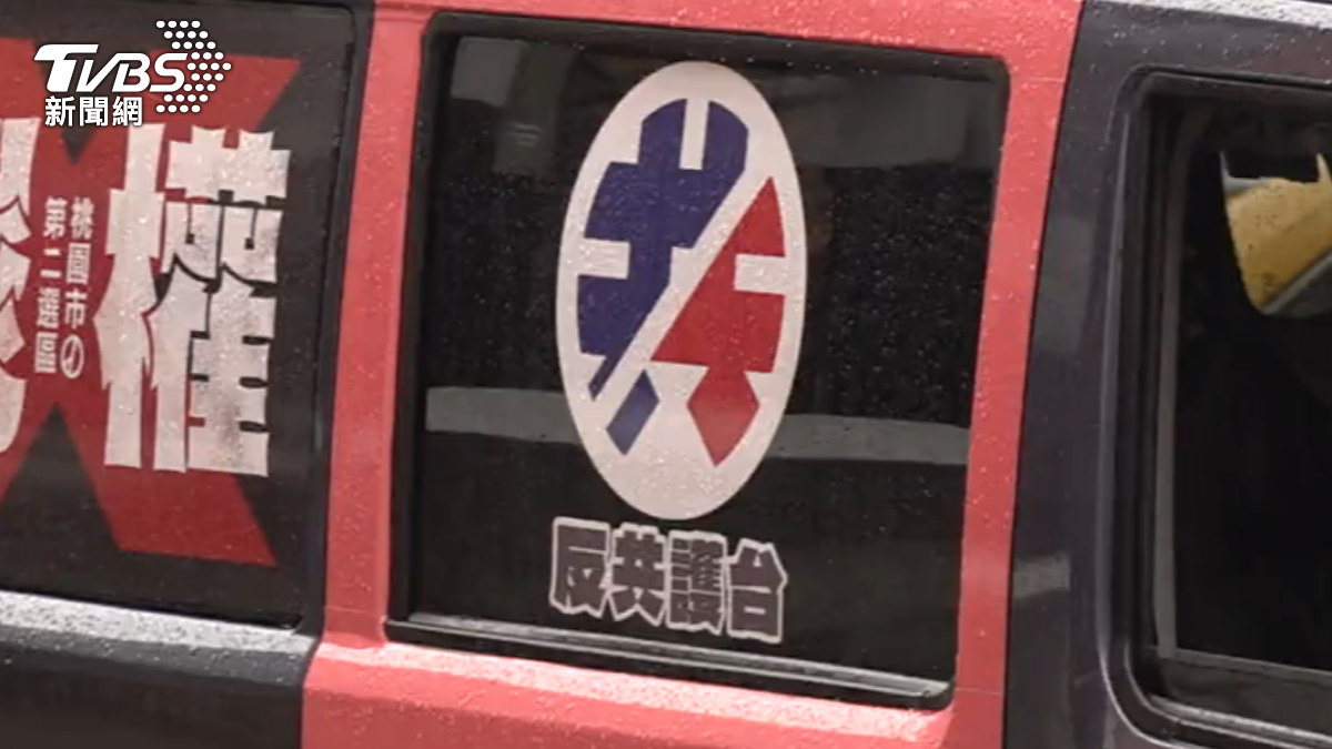 圖／TVBS