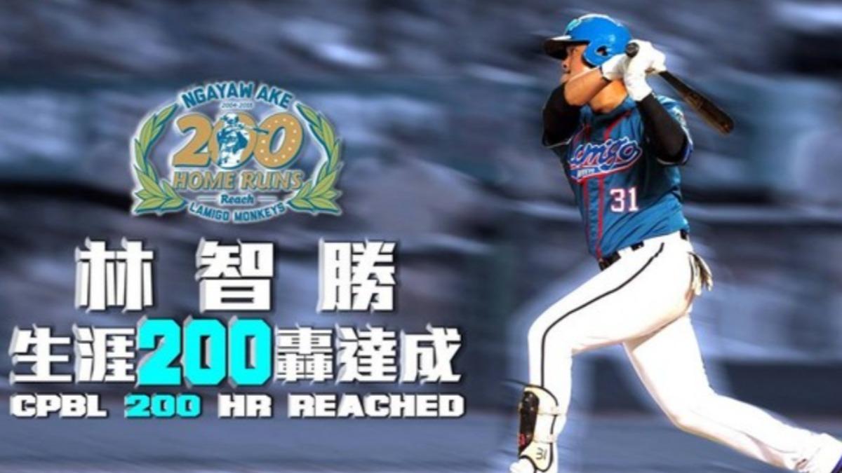 林智勝生涯200轟在Lamigo桃猿時期完成。(資料圖/球團提供)