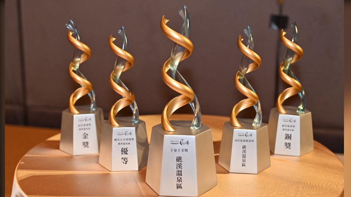 礁溪溫泉連連獲獎(圖/TVBS)