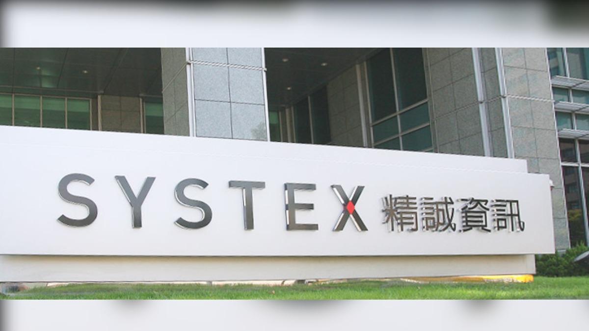 上市大廠收到匿名勒贖信!業者公告證實:已報案