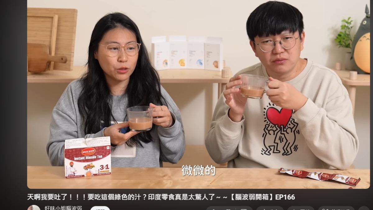好味小姐子頻道主打生活開箱內容。（圖／翻攝自YT@ladyflavor_brain）