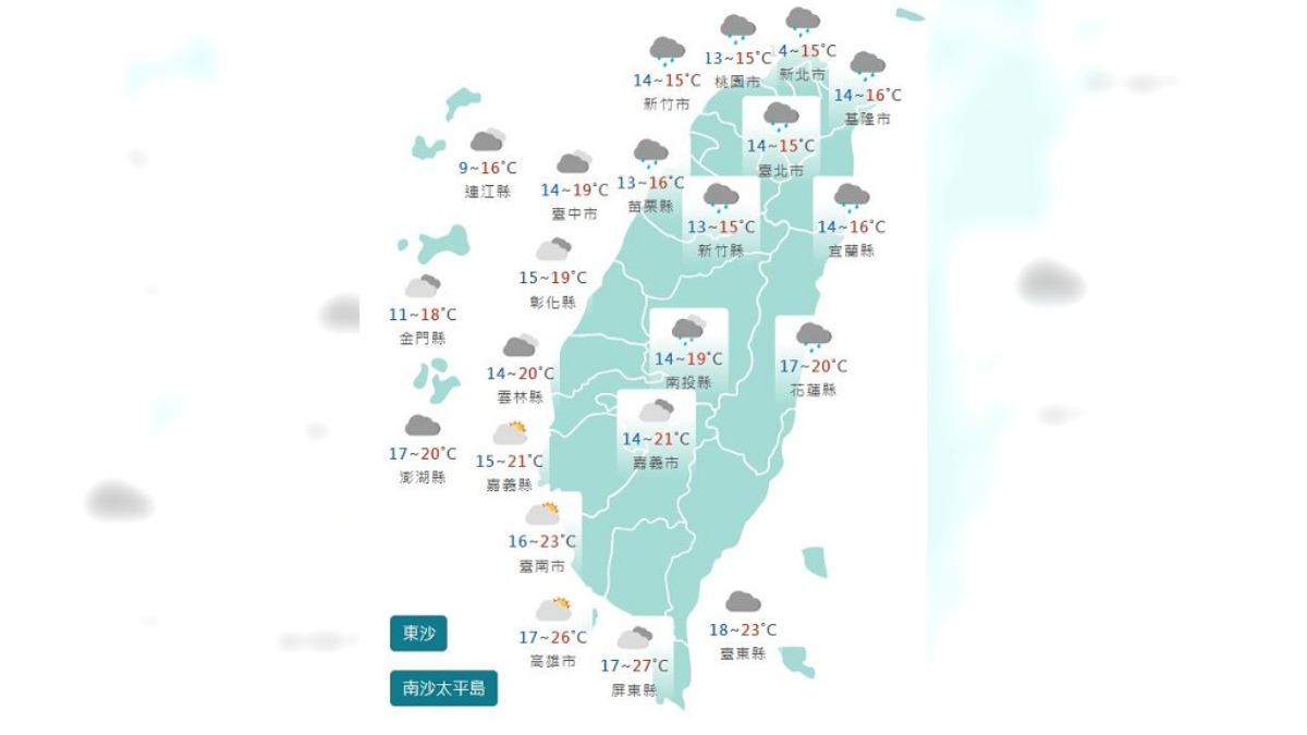 圖/中央氣象署