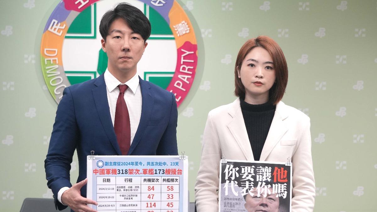讚移民署鐵腕執法 民進黨:不讓鼓吹戰爭的中國人在台攻擊台灣