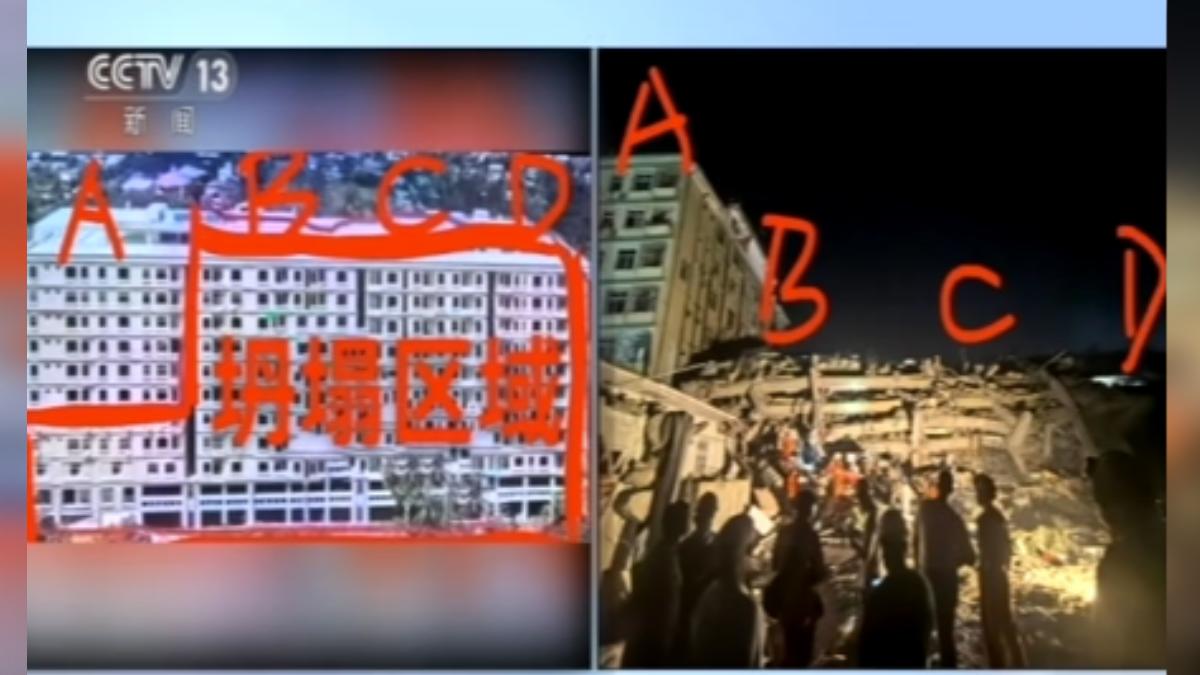 緬甸天空公寓強震後成廢墟。(圖/大陸央視新聞)