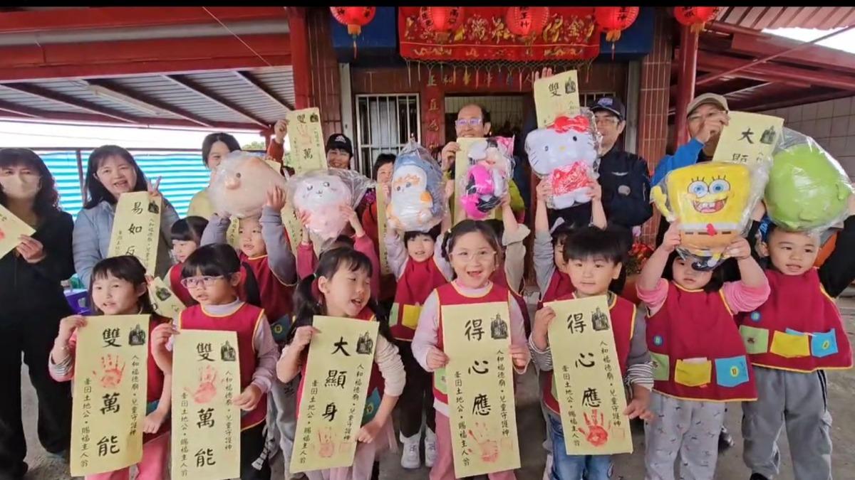 三星土地公接地氣 牽手拓印賜福未來主人翁