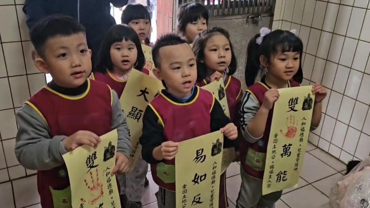 兒童節拓印掌紋 牽囝土地公祈福(圖/TVBS)