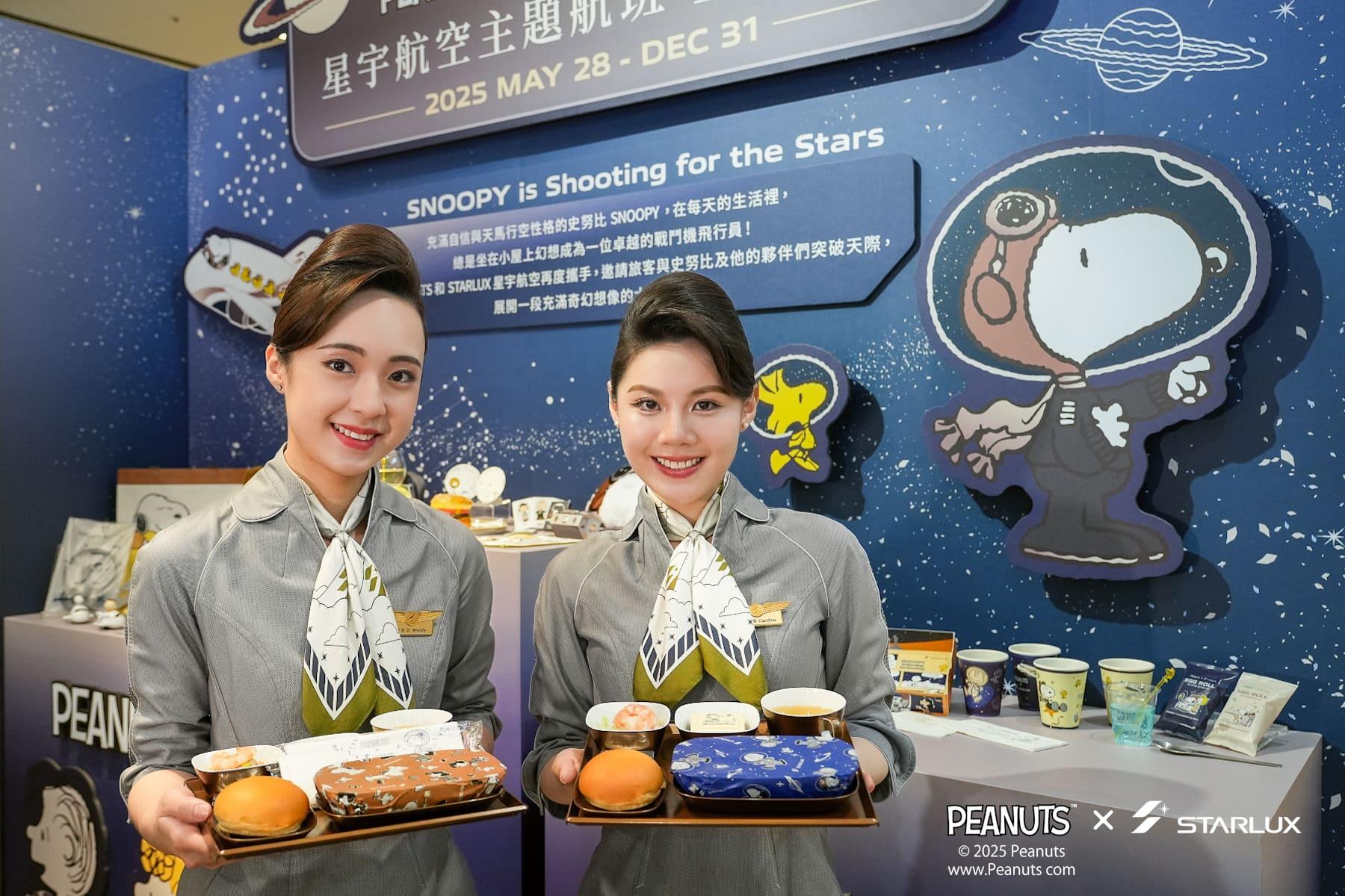 星宇航空延續去年廣受好評的Snoopy主題航班,將於5月28日至12月31日推出全新系列。(圖/星宇航空提供)