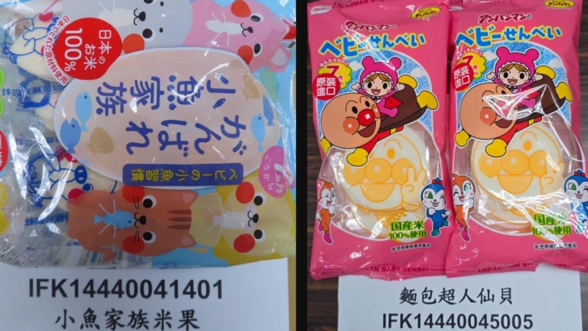 家長注意！日本仙貝、嬰兒米餅邊境驗出重金屬超標　米油也驗出毒素