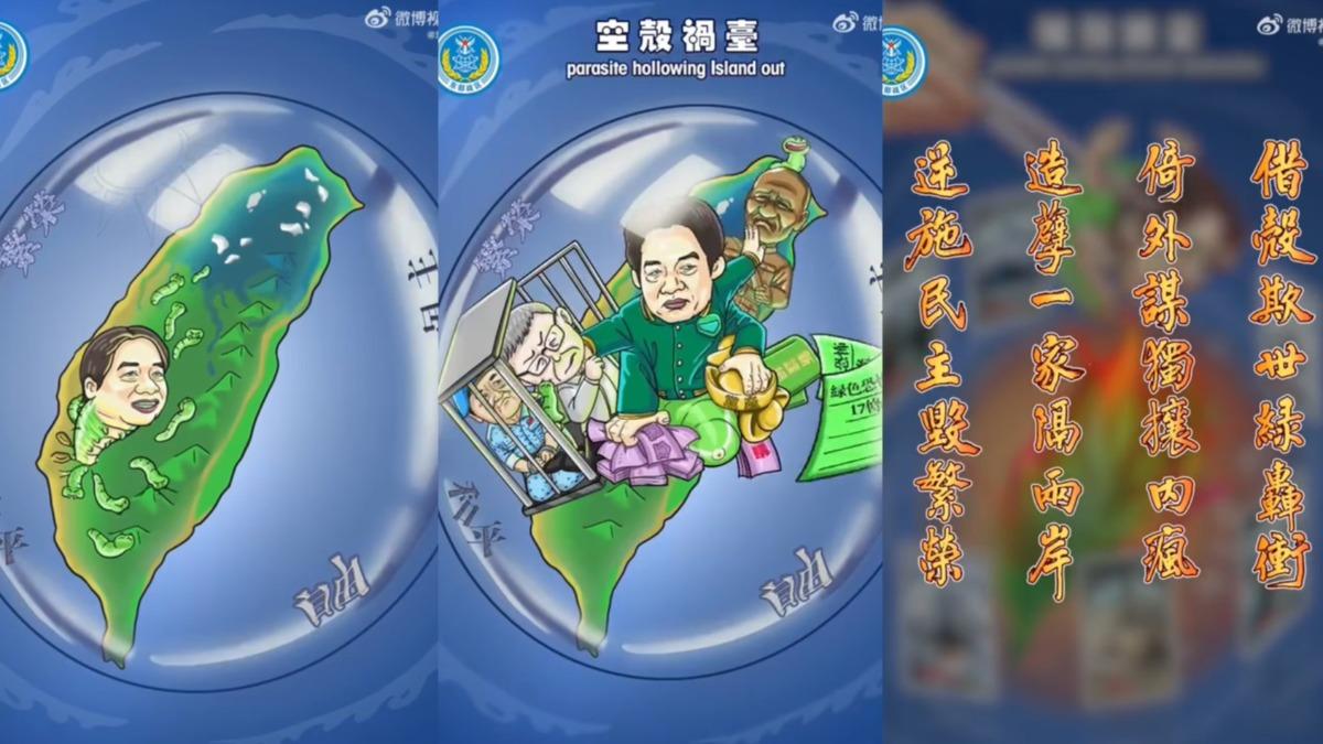 共軍PO武統動畫警告!驚見賴清德掐柯文哲進大牢 國軍秀肌肉反擊