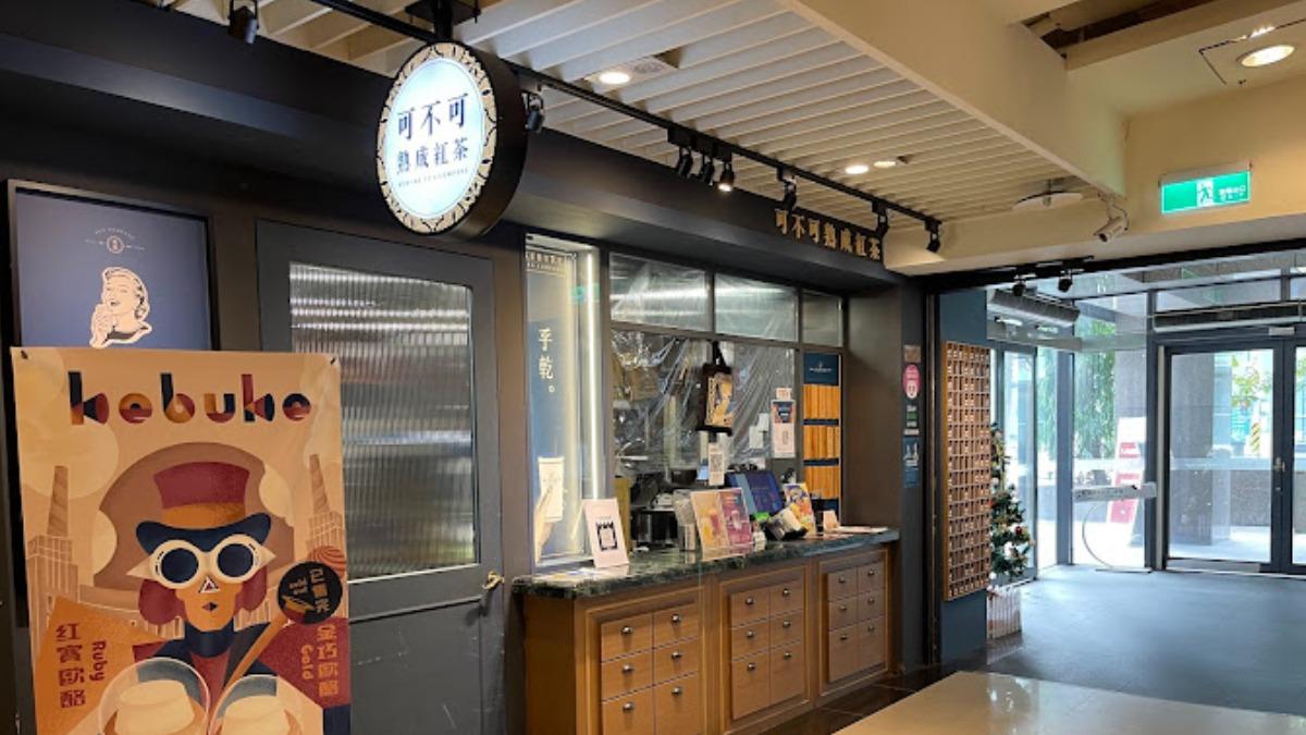 愚人節限定！可不可「白話文菜單」曝光　一票急下載：終於說人話了 